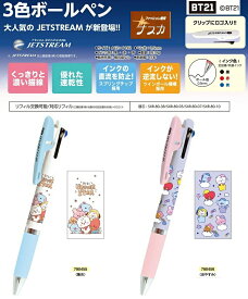 楽天市場 Bt21 ボールペンの通販