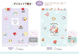 Bts 文房具の人気商品 通販 価格比較 価格 Com Bts 文房具の人気商品 通販 価格比較 価格 Com