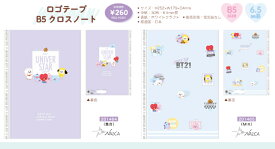 楽天市場 韓国 下敷きの通販