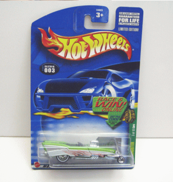 2024 SUPER TREASURE HUNT SET / スーパートレジャーハント
