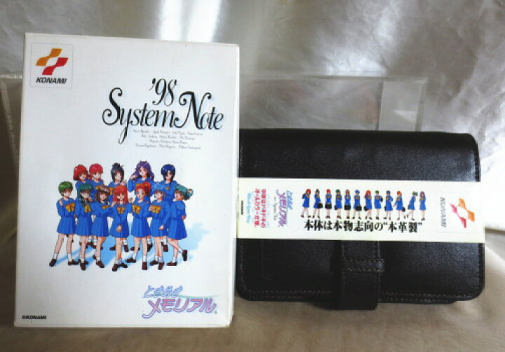 楽天市場】ときめきメモリアル コナミ 1998 システムノート 本革製 