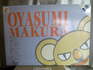 󂠂 Ƃ߂A Ri~ ₷ݖ @ VOCDt ܂ Ƃ Q[