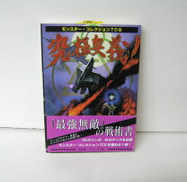 楽天市場】モンスター コレクション tcgの通販