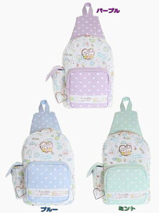 ボディバッグ 女の子 キッズショルダーバッグの人気商品 通販 価格比較 価格 Com