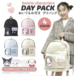 TI obO bN @N~ }CfB Vi[ |`bR SANRIOLN^[Y2|Pbg fCpbN ʂ  obN 253338