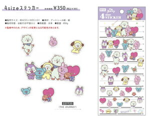 BT21 V[ 4TCY XebJ[ @[ւȂ灏200őSց@LINE FRIENDS heNc BTS BLT ؍ J~IWp  ʔ ؗ CtY