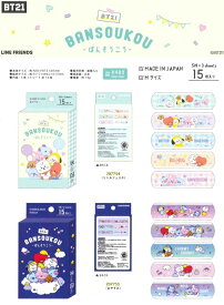 BT21 ばんそうこう 絆創膏 日本製★メール便なら￥220で全国へ（防弾少年団 BTS BLT 韓国 カミオジャパン 文具 通販 韓流 衛生医療用品、救急用品 ばんそうこ）