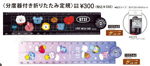 BT21 K xt܂肽ݒK[ւȂ灏260őSցiLINE FRIENDS heNc BTS BLT ؍ 莆j
