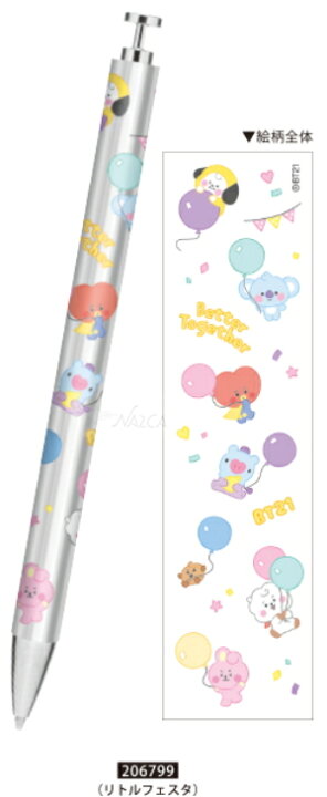 楽天市場】BT21 ペン メタリックシャープ 0.5☆メール便なら¥260で全国へ☆(シャープペン シャープ ペンシルシャーペン LINE FRIENDS 防弾少年団 BTS BLT 韓国 手紙交換 カミオジャパン) : USプラザ 楽天市場】BT21 ペン メタリックシャープ 0.5☆メール便なら¥260で全国へ☆(シャープペン シャープ ペンシルシャーペン LINE FRIENDS 防弾少年団 BTS BLT 韓国 手紙交換 カミオジャパン) : USプラザ