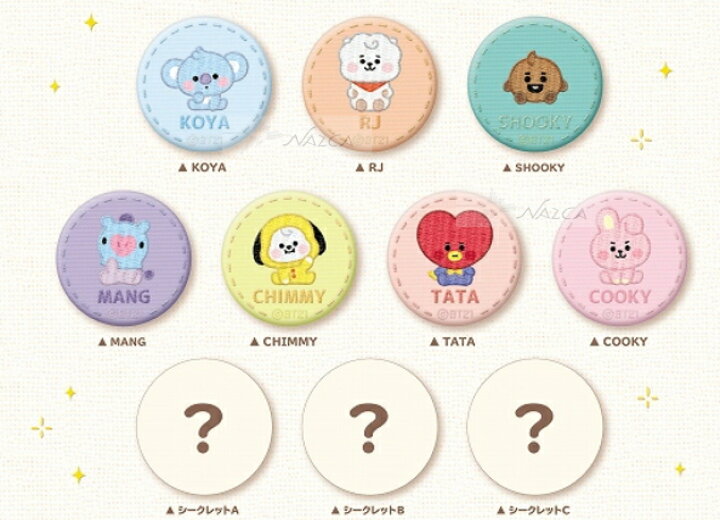 楽天市場 Bt21 トレーディング 刺しゅう缶バッジ １box 単品10個入り 10種類フルコンプセット 8月再販予約 メール便ok 6124 バッチ 缶バッチ 缶バッジ カンバッジ 刺繍 Usプラザ
