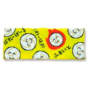  wAoh ΂[ځ[邳@ wA^[o@[ւȂ牽ł240őSց@ Nu o[{[ ΂[ ΂[ IGJLT ObY v[g@