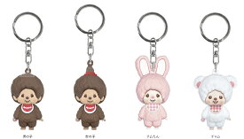 モンチッチ フィギュア　メール便なら何個でも1通でOK　男の子 女の子 チムたん ちゃむ グッズ ぬいぐるみ キーホルダー 人形 通販 もんちっち チムタン カラモン カラもん