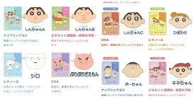 クレヨンしんちゃん フェイスパック　メール便なら何枚でも￥220で全国へ　日本製 しんのすけ 3枚セットも新発売　 シロ ぶりぶりざえもん ひまわり ボーちゃん ネネちゃん　顔パック 化粧雑貨 なりきり フェイスマスク 顔パック