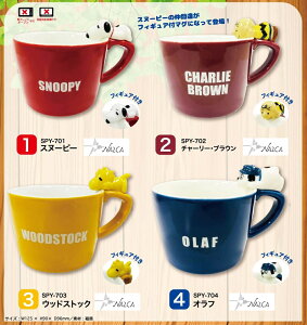 オラフ コップ カップの人気商品 通販 価格比較 価格 Com