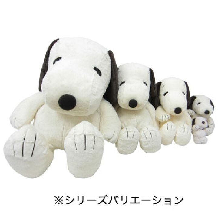 楽天市場 スヌーピー ぬいぐるみ キーホルダー Hughug ヌイグルミ マスコット モカ 定形外なら 350で全国へ ハグハグ グッズ ピーナッツ 通販 プレゼント ギフト ラッピング Snoopy Usプラザ