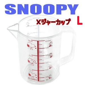 Xk[s[ W[Jbv vʃJbvL bh { MOK@SPY-002 @SNOOPY 3Jbv 600cc Lb`pi v W[Rbv ͂ vʃJbv XeCz[
