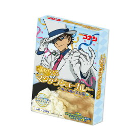 名探偵コナン カレー　怪盗キッド 華麗なる マジックショーカレー　メール便なら2個まで340円で全国へ　レトルトシリーズ　通販 食品 保存食 プレゼント キャンプ アウトドア バーベキュー 名探偵コナン100万ドルの五稜星 コナン カレーシリーズ