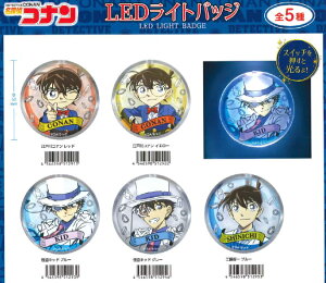 TRi@LEDCgobW@Ri Lbh HV@[ւȂ200~őSց@ACAbv  ʔ