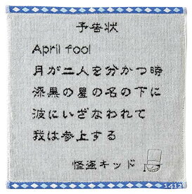 楽天市場 コナン ホワイトデーの通販