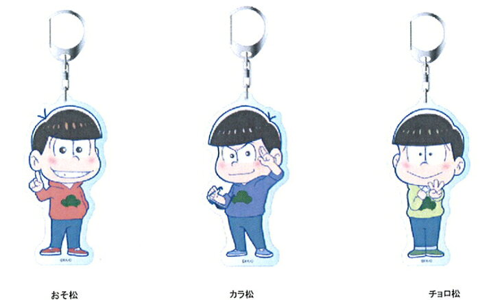 おそ松さん グッズ 通販 メール便ok 新発売 デカキーホルダー アクリルキーホルダー おそ松 カラ松 チョロ松 一松 十四松 トド松 スノーマン 的詳細資料 日本商品代購 From Japan