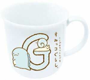サンエックス すみっコぐらし マグカップ イニシャルマグ G 日本製 電子レンジ食洗機OK☆すみっこ グッズ ワンコイン コップ 景品 ギフト プレゼント 卒業記念