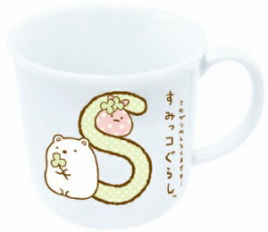 サンエックス すみっコぐらし マグカップ イニシャルマグ S 日本製 電子レンジ食洗機OK☆すみっこ グッズ ワンコイン コップ 景品 ギフト プレゼント 卒業記念