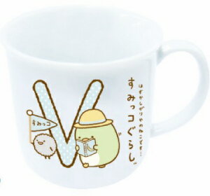 サンエックス すみっコぐらし マグカップ イニシャルマグ V 日本製 電子レンジ食洗機OK すみっこ グッズ コップ 景品 ギフト プレゼント 卒業記念 ホワイトデー バレンタインデー クリス