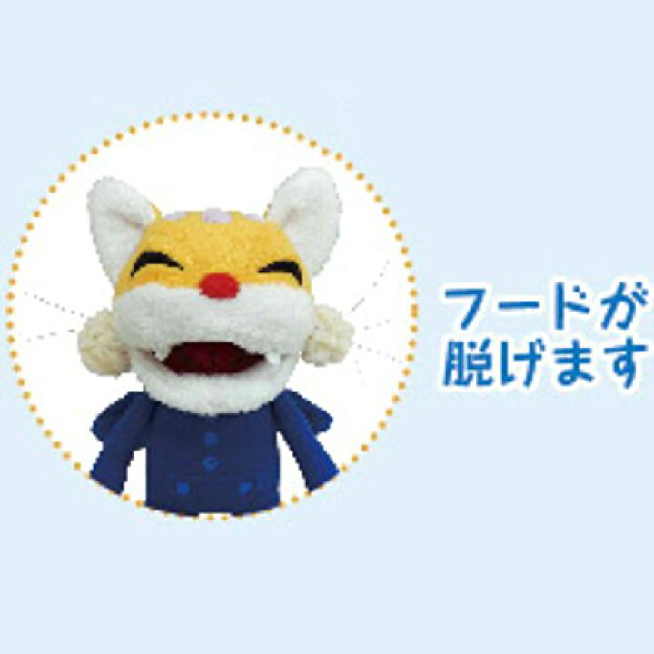 楽天市場 三代目似 Nhkにゃんちゅう ぬいぐるみs ニャンちゅう ワールド放送局 ニャンチュウ ヌイグルミmc 1374 Usプラザ 楽天市場 三代目似 Nhkにゃんちゅう ぬいぐるみs ニャンちゅう ワールド放送局 ニャンチュウ ヌイグルミmc 1374 Usプラザ
