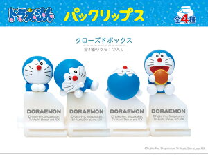 ドラえもん クリップ その他のおもちゃの人気商品 通販 価格比較 価格 Com ドラえもん クリップ その他のおもちゃの人気商品 通販 価格比較 価格 Com