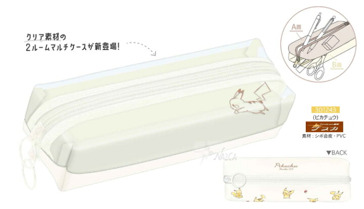 正規取扱店 ポケモン ブラック2 ホワイト2 ペンケース 購入特典 非売品 Tech Muhoko Org