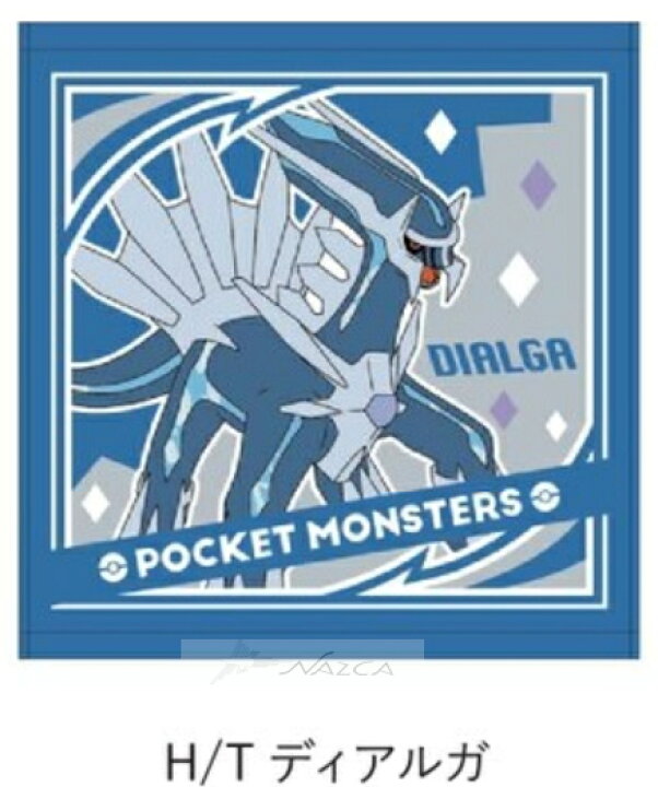 ポケットモンスター ポケモン フェイスタオル 景品 スポーツ 新商品 税別 ルカリオ コロナ対策 マフラー メール便ok 子供会 組合せ自由選べる3p 1000