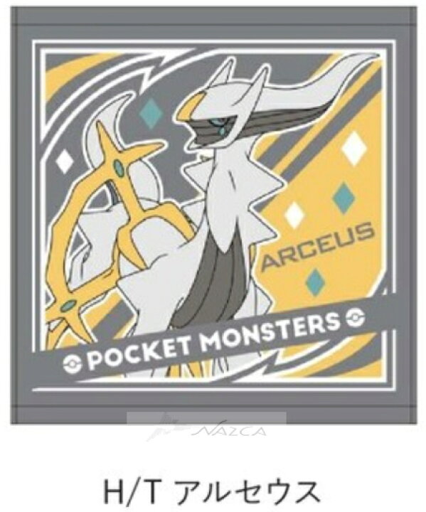 楽天市場 ポケットモンスター ポケモン タオル ウォッシュタオル 4枚セット ディアルガ パルキア ギラティナ アルセウス 全国送料無料 新商品 景品 子供会 スポーツ マフラー クリスマス会 スポーツタオル 熱中症 クラスマッチ 夏祭り ダイヤモンド パール Usプラザ