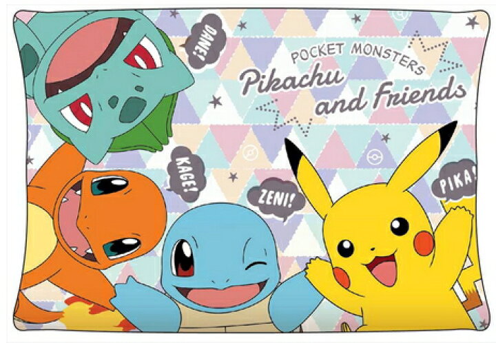 楽天市場 ポケモン ポケットモンスター クッション 枕 ピカチュウ ゼニガメ リザードン フシギダネ 特大 ピロー グッズ 子供部屋 まくら マクラ クリスマス バレンタイン ホワイトデー プレゼント Usプラザ