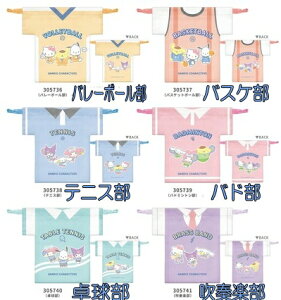 TI В  jtH[񂿂Ⴍ@[ւȂ牽ł180~őS Nu X| oXP o[ oh~g 싅 ejX ty SANRIO |[`  oXPbg{[ o