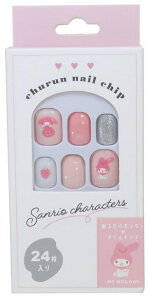 TI lC`bv }CfB@[ւȂ牽ł220őSց@SANRIO }C lC t LN^[ LN^[Y ώG J~IWp