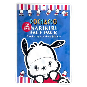 TI tFCXpbN ۂ@[ւȂ牽ł220őSց@MbgtFCXpbN@|`bR pbN { ώG Ȃ肫 tFCX}XN Ȃ