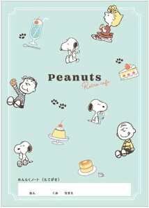 �X�k�[�s�[�@�m�[�g �A���� �L�����N�^�[ A5�@���[���ւȂ�180�~�őS���ց@���{�� SNOOPY �s�[�i�b�c �@ �c ���ď������� �V�w�� ���w ���w�� �X�e�[�V���i���[ �A���m�[�g �J�~�I�W���p�� 30742
