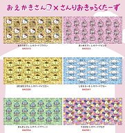 2026年10月新商品　サンリオ おえかきさん タオル　全国送料無料 さんりお お絵描きさん コラボ フェイス…