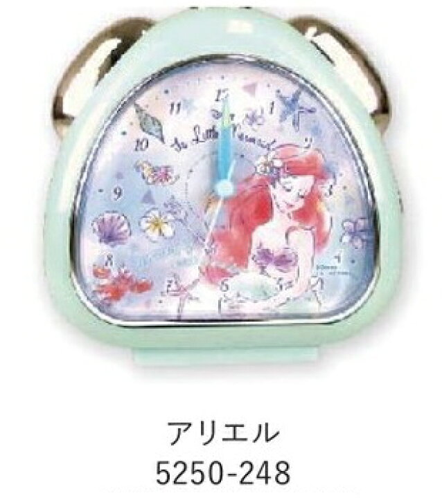 楽天市場 ディズニー プリンセス アリエル ラプンツェル 時計 目覚まし時計 おむすびクロック 12曲メロディー アラームクロック クリスマス アナログ表示 連続秒針 Usプラザ 楽天市場 ディズニー プリンセス アリエル ラプンツェル 時計 目覚まし時計 おむすびクロック 12曲メロディー アラームクロック クリスマス アナログ表示 連続秒針 Usプラザ