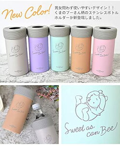 ディズニー ボトル ホルダーの人気商品 通販 価格比較 価格 Com ディズニー ボトル ホルダーの人気商品 通販 価格比較 価格 Com