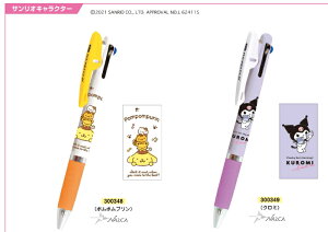 ジェットストリーム ボールペン 日本製の人気商品 通販 価格比較 価格 Com