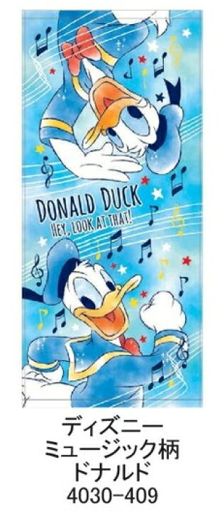 楽天市場 Disney ディズニー ドナルド タオル ミュージック ドナルドダック メール便ok 組合せ自由選べる3p 1000 税別 フェイスタオル 景品 子供会 クリスマス会 スポーツタオル 熱中症 クラスマッチ 夏祭り 送別品 4030 409 Usプラザ