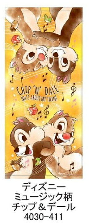 Disney ディズニー チップとデール バスタオル 未使用