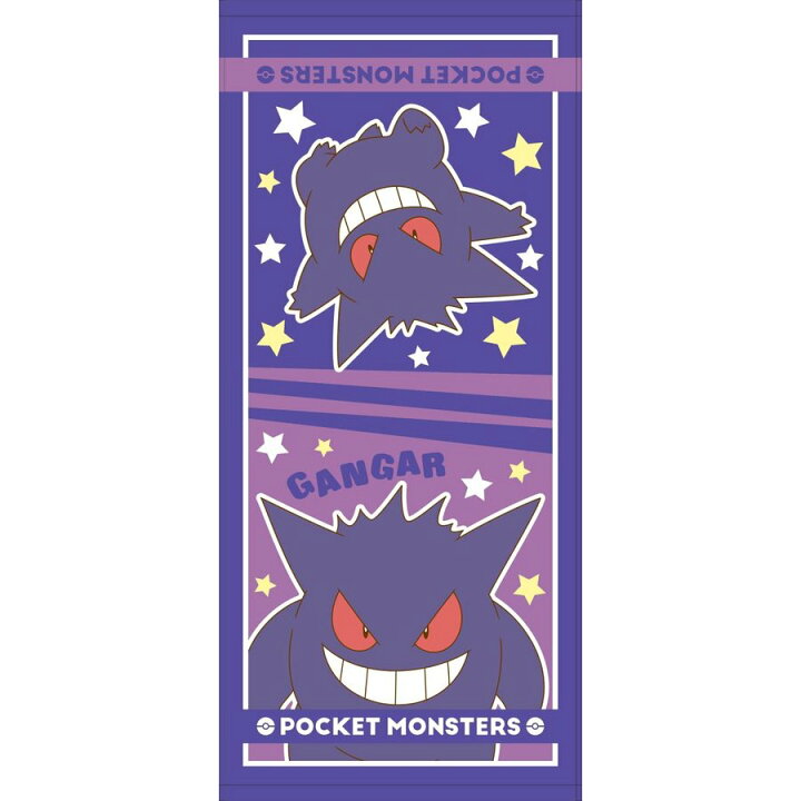 楽天市場 ポケットモンスター ポケモン フェイスタオル ゲンガー メール便ok 組合せ自由選べる3p 1000 税別 景品 子供会 スポーツ マフラー コロナ対策 クリスマス会 スポーツタオル 熱中症 クラスマッチ 夏祭り 送別品 Usプラザ