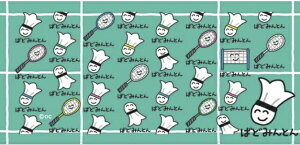  ^I@΂ǂ݂Ƃ@S@pbP[W ΂ǂ݂Ƃ񂳂 Nu  tFCX^I@ ^ ̈  v[g ii q X|[c^I M