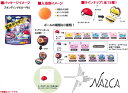 7月中旬新発売の予約★バンダイびっくらたまご ポケモン入浴剤★劇場版ポケットモンスター「ミュウツーの逆襲 EVOLUTION」★未開封1BOX(15個入り)