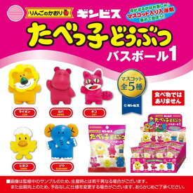 楽天市場 たべっ子どうぶつ 一番くじの通販