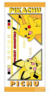 |PbgX^[ |P ^I tFCX^I isJ`E@gRIׂ3P1100@[OK@ii X|[c^I ObY q v[