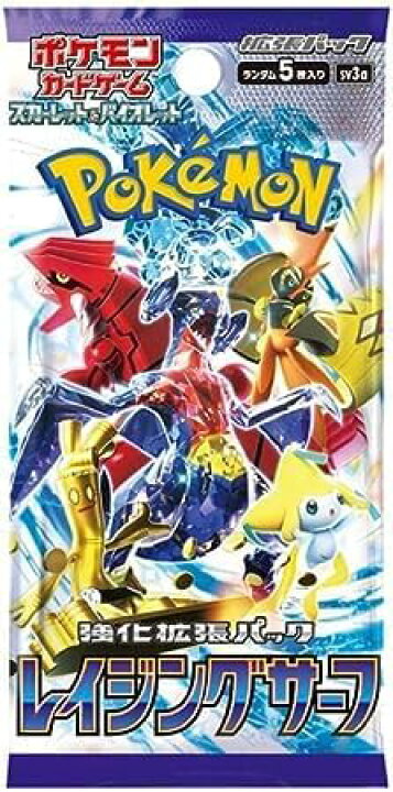 楽天市場】ポケモンカードゲーム レイジングサーフ 1パック メール便 