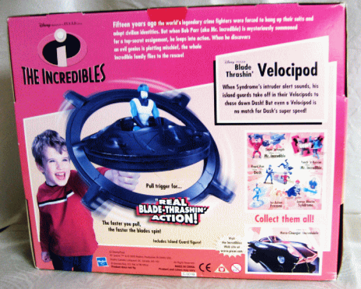 楽天市場】【訳あり珍しい！】ハズブロ ディズニー PIXAR ミスター